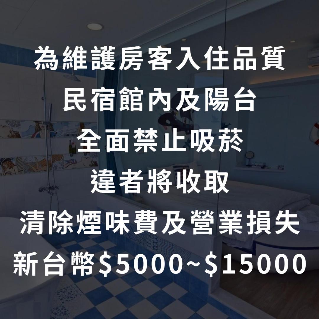 Bed and Breakfast Taitung Sea Level Экстерьер фото